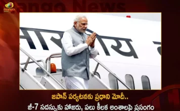 PM Narendra Modi Leaves For Japan Today To Attend G7 Summit Quad Leaders Meet,PM Narendra Modi Leaves For Japan Today,PM Narendra Modi To Attend G7 Summit,G7 Summit Quad Leaders Meet,Mango News,Mango News Telugu,PM Narendra Modi heads to Japan,Prime Minister Narendra Modi,PM Modi departs to attend the G7 summit,G7 Summit 2023,G7 Summit in Japan,G7 summit 2023 Live,PM Modi set for busy schedule,G7 Summit Latest News,G7 Summit Latest Updates,G7 Summit Live News,PM Narendra Modi Latest News,PM Narendra Modi Latest Updates