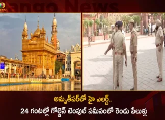 Punjab Second Explosion Reported at Heritage Street Near Golden Temple within 24 Hours in Amritsar,Punjab Second Explosion Reported,Second Explosion Reported at Heritage Street,Explosion Reported at Heritage Street Near Golden Temple,Punjab Second Explosion Reported within 24 Hours,Mango News,Mango News Telugu,Punjab Second Explosion Reported In Amritsar,Second blast in 24 hours in Punjab,Another Explosion Near Golden Temple,Amritsar Latest News And Updates,Punjab Second Explosion Latest News And Updates,Explosion Reported Near Golden Temple