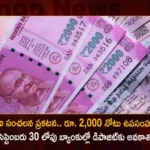 RBI Orders All Banks To Stop Circulation of Rs 2000 Denomination Notes Gives Exchange Time For People From May 23 Sept 30,RBI Orders All Banks To Stop Circulation of Rs 2000,Banks To Stop Circulation of Rs 2000 Denomination Notes,RBI Gives Exchange Time For People From May,Circulation of Rs 2000 From May 23 Sept 30,Mango News,Mango News Telugu,RBI on 2000 Rupee note,Rs 2000 notes go out of circulation,RBI to withdraw Rs 2000 notes,Reserve Bank of India,Rs 2000 Notes To Be Withdrawn,RBI Latest News,RBI Latest Updates,2000 Note Circulation News Today,2000 Note Circulation Latest Updates