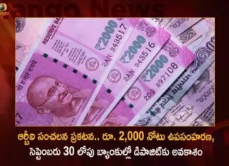 RBI Orders All Banks To Stop Circulation of Rs 2000 Denomination Notes Gives Exchange Time For People From May 23 Sept 30,RBI Orders All Banks To Stop Circulation of Rs 2000,Banks To Stop Circulation of Rs 2000 Denomination Notes,RBI Gives Exchange Time For People From May,Circulation of Rs 2000 From May 23 Sept 30,Mango News,Mango News Telugu,RBI on 2000 Rupee note,Rs 2000 notes go out of circulation,RBI to withdraw Rs 2000 notes,Reserve Bank of India,Rs 2000 Notes To Be Withdrawn,RBI Latest News,RBI Latest Updates,2000 Note Circulation News Today,2000 Note Circulation Latest Updates