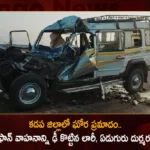 Seven People Lost Lives and Five Severely Injured in Fatal Accident Near Chitravathi Bridge Kadapa District,Fatal Accident Near Chitravathi Bridge,Seven People Lost Lives,Five Severely Injured,Fatal Accident Near Chitravathi Bridge Kadapa District,Mango News,Mango News Telugu,Fatal Accident In Kadapa District,Fatal road accident in Kadapa district,Seven killed, five injured in fatal road accident,Fatal Accident Latest News And Updates,Kadapa Latest News And Updates