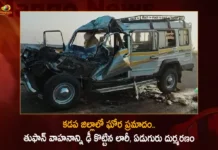 Seven People Lost Lives and Five Severely Injured in Fatal Accident Near Chitravathi Bridge Kadapa District,Fatal Accident Near Chitravathi Bridge,Seven People Lost Lives,Five Severely Injured,Fatal Accident Near Chitravathi Bridge Kadapa District,Mango News,Mango News Telugu,Fatal Accident In Kadapa District,Fatal road accident in Kadapa district,Seven killed, five injured in fatal road accident,Fatal Accident Latest News And Updates,Kadapa Latest News And Updates