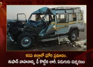 Seven People Lost Lives and Five Severely Injured in Fatal Accident Near Chitravathi Bridge Kadapa District,Fatal Accident Near Chitravathi Bridge,Seven People Lost Lives,Five Severely Injured,Fatal Accident Near Chitravathi Bridge Kadapa District,Mango News,Mango News Telugu,Fatal Accident In Kadapa District,Fatal road accident in Kadapa district,Seven killed, five injured in fatal road accident,Fatal Accident Latest News And Updates,Kadapa Latest News And Updates
