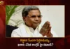 Siddaramaiah Likely to be Karnataka CM But Announcement on Hold as DK Shivakumar Also Stands of Hope,Siddaramaiah Likely to be Karnataka CM,Mango News,Mango News Telugu,Congress likely to wait on Karnataka CM decision,CM's name will be announced by Mallikarjun Kharge,Karnataka CM Decision Live Updates,Siddaramaiah vs DK Shivakumar,Karnataka CM terms for Siddaramaiah,Karnataka CM Latest News And Updates,Siddaramaiah Latest News And Updates,Karnataka CM Announcement On Hold