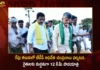 TDP Chief Chandrababu Naidu To Visit Tanuku Tomorrow Will Hold 12 km Padayatra in Support of Farmers,TDP Chief Chandrababu Naidu To Visit Tanuku,TDP Chief Chandrababu Naidu Will Hold 12 km Padayatra,12 km Padayatra In Tanuku,Mango News,Mango News Telugu,Padayatra in Support of Farmers,Tomorrow Tanuku Visit By Chandrababu Naidu,Tomorrow 12km Padayatra In Tanuku,TDP Chief Chandrababu Naidu,Chandrababu Naidu Latest News And Updates,Tanuku Latest News And Updates