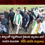 TDP Chief Chandrababu Visits Crop Fields of Farmers Who Lost Due to Untimely Rains in Joint Godavari Districts,TDP Chief Chandrababu Visits Crop Fields,Farmers Affected by Untimely Rains in Joint Godavari Districts,TDP Chief Chandrababu Visits Godavari Districts,Mango News,Mango News Telugu,TDP Chief Nara Chandrababu Naidu with Farmers,Crops Damaged Due To Untimely Heavy Rains,TDP Chief Chandrababu,TDP Chief Chandrababu Latest News And Updates,Godavari Districts Latest News And Updates