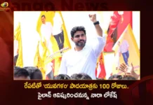 TDP Leader Nara Lokesh To Inaugurate Pylon While Yuvagalam Padayatra Completes 100 Days Tomorrow,TDP Leader Nara Lokesh To Inaugurate Pylon,Yuvagalam Padayatra Completes 100 Days,Nara Lokesh Padayatra 100 Days Tomorrow,Yuvagalam Padayatra 100 Days Tomorrow,TDP Leader Nara Lokesh,Mango News,Mango News Telugu,Yuvagalam padayatra,Lokesh completes 100 km padayatra,Nara Lokesh to Completes 1000 km,Andhra Pradesh Latest Political News,Andhra Pradesh Political News Updates,Andhra Pradesh Political News Live,Nara Lokesh Latest News