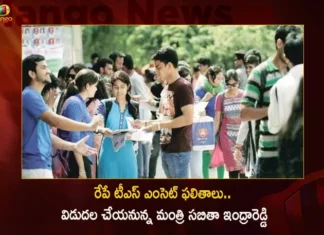 TS EAMCET 2023 Results will be Released Tomorrow by Education Minister Sabitha Indra Reddy,TS EAMCET 2023 Results will be Released,TS EAMCET 2023 Results Tomorrow,Education Minister Sabitha Indra Reddy,TS EAMCET 2023,Mango News,Mango News Telugu,TS EAMCET 2023 Result Date,TS EAMCET 2023 Results Latest News,TS EAMCET 2023 Results Latest Updates,TS EAMCET 2023 Results Live News,TS EAMCET Results 2023 Date Out,Minister Sabitha Indra Reddy Latest News,Minister Sabitha Indra Reddy Latest Updates