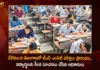 TS EAMCET Exams Starts From Today in Telangana Officials Announces Important Instructions To The Students,TS EAMCET Exams Starts From Today,EAMCET Exams Starts From Today in Telangana,EAMCET Exams In Telangana,Mango News,Mango News Telugu,TS Eamcet Exams,TS EAMCET Exams,TS EAMCET Exam 2023,TS Eamcet 2023 Starts Today,TS EAMCET 2023 Exam Begins Today,TS EAMCET Latest News And Updates,TS EAMCET 2023 Exam Begins Today,EAMCET Exams Latest News And Updates