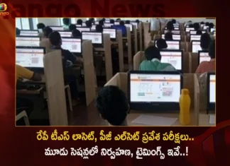 TS LAWCET-2023 Entrance Test For 3-year and 5-year LLB will be Conducted Tomorrow in Three Sessions,TS LAWCET-2023 Entrance Test,Entrance Test For 3-year and 5-year,LLB will be Conducted Tomorrow in Three Sessions,TS LAWCET-2023,LLB will be Conducted in Three Sessions,Mango News,Mango News Telugu,TS LAWCET Exam 2023,TS LAWCET Exam Date 2023,TS LAWCET Exam 2023 Latest News,TS LAWCET Exam 2023 Latest Updates,TS LAWCET Exam 2023 Live News,TS LAWCET News Today,TS LAWCET Latest News