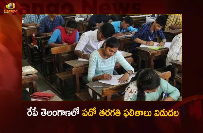 TS SSC Results 2023 Will be Released by Minister Sabitha Indra Reddy Tomorrow,TS SSC Results,TS SSC Results 2023,TS SSC Results 2023 Will be Released by Minister,TS SSC Results 2023 Will be Sabitha Indra Reddy,Mango News,Mango News Telugu,TS SSC Resuls Tomorrow,Telangana SSC Results 2023,TS SSC Results Released Tomorrow,TS SSC Results Latest News And Updates,SSC Results 2023 Latest News And Updates,Manabadi 10th Results 2023,Telangana SSC Results 2023 Date And Time Announced