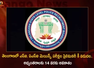 TSLPRB Released SI and ASI Mains Exams Preliminary Key Today Available in www.tslprb.in Website,TSLPRB Released SI and ASI Mains Exams Preliminary Key,SI and ASI Mains Exams Preliminary Key Released Today,Available in www.tslprb.in Website,Mango News,Mango News Telugu,TSLPRB Released SI Preliminary Key,TSLPRB Released ASI Mains Exams Preliminary Key,SI Preliminary Key Available in www.tslprb.in Website,ASI Mains Exams Preliminary Key Available in www.tslprb.in Website,www.tslprb.in Website,TSLPRB latest News And Updates,SI And ASI Mains Exams Latest News And Updates