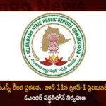 TSPSC Announces Group-1 Preliminary Exam will be Held on June 11 Under OMR Pattern With Special Supervision,TSPSC Announces Group-1 Preliminary Exam,Exam will be Held on June 11,Exam will be Under OMR Pattern,OMR Pattern With Special Supervision,Mango News,Mango News Telugu,TSPSC Group-1 Preliminary Exam Will be Held On June 11,TSPSC Group 1 2023 Prelims Exam Date Out,TSPSC Group-1 Exam Date,TSPSC 2023 Latest News And Updates,Group-1 Preliminary Exam Latest News And Updates