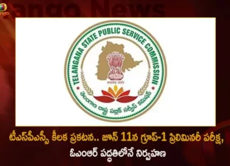 TSPSC Announces Group-1 Preliminary Exam will be Held on June 11 Under OMR Pattern With Special Supervision,TSPSC Announces Group-1 Preliminary Exam,Exam will be Held on June 11,Exam will be Under OMR Pattern,OMR Pattern With Special Supervision,Mango News,Mango News Telugu,TSPSC Group-1 Preliminary Exam Will be Held On June 11,TSPSC Group 1 2023 Prelims Exam Date Out,TSPSC Group-1 Exam Date,TSPSC 2023 Latest News And Updates,Group-1 Preliminary Exam Latest News And Updates