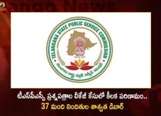TSPSC Takes Severe Action by Debar Permanently The 37 Accused From Writing Any Exam in Future,TSPSC Takes Severe Action,TSPSC Debar Permanently The 37 Accused,TSPSC Debar From Writing Any Exam in Future,Mango News,Mango News Telugu,Telangana State Public Service Commission,SIT begins probe,TSPSC Question Paper Leak,TSPSC debars 37 candidates,TSPSC Latest News,TSPSC Latest Updates,TSPSC Live News,TSPSC 37 Accused Latest News,TSPSC Severe Action News Today,TSPSC Severe Action Latest News