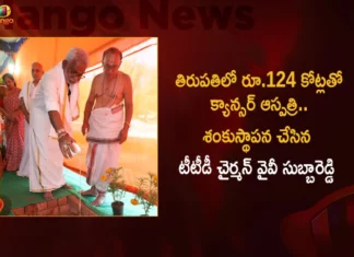 TTD Chairman YV Subba Reddy Lays Foundation Stone For Sri Balaji Oncology Hospital in Tirupati,TTD Chairman YV Subba Reddy,YV Subbareddy Lays Foundation Stone,Foundation Stone For Cancer Hospital,Foundation Stone For Sri Balaji Oncology Hospital,Sri Balaji Oncology Hospital in Tirupati,YV Subba Reddy Foundation For Oncology Hospital,YV Subba Reddy Foundation in Tirupati,Mango News,Mango News Telugu,TTD Chairman YV Subbareddy Latest News,TTD Chairman YV Subbareddy Latest Updates,TTD Chairman Latest News,YV Subbareddy Foundation Stone Latest News,Foundation For Cancer Hospital News Today,Foundation For Cancer Hospital Latest News,Foundation For Cancer Hospital Latest Updates,Sri Balaji Oncology Hospital,Sri Balaji Oncology Hospital Latest News