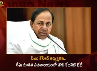 Telangana Cabinet First Meeting in The New Secretariat to be Held Tomorrow Chaired by CM KCR,Telangana Cabinet First Meeting,Telangana Cabinet First Meeting In The New Secretariat,Cabinet First Meeting in The New Secretariat,Mango News,Mango News Telugu,Cabinet First Meeting in The New Secretariat Tomorrow,Cabinet First Meeting,Tomorrow Cabine