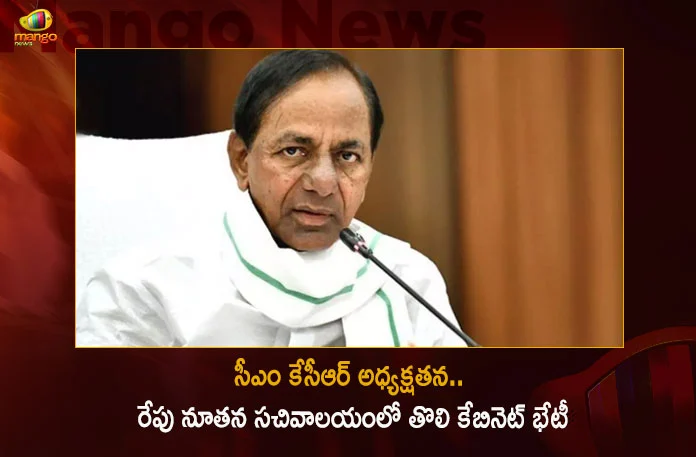 Telangana Cabinet First Meeting in The New Secretariat to be Held Tomorrow Chaired by CM KCR,Telangana Cabinet First Meeting,Telangana Cabinet First Meeting In The New Secretariat,Cabinet First Meeting in The New Secretariat,Mango News,Mango News Telugu,Cabinet First Meeting in The New Secretariat Tomorrow,Cabinet First Meeting,Tomorrow Cabine