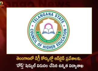Telangana Council of Higher Education Chairman Limbadri Released DOST Schedule For Online Admissions in Degree,Telangana Council of Higher Education,Education Chairman Limbadri Released DOST Schedule,DOST Schedule For Online Admissions,DOST Schedule For Online Admissions In Degree,Mango News,Mango News Telugu,DOST 2023 Notification Out,Education Chairman Limbadri,Telangana Higher Education Chairman Limbadri,Education Chairman Limbadri Latest News,DOST Latest News And Updates