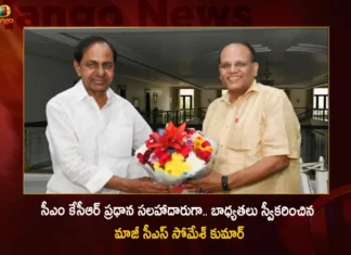 Telangana Former CS Somesh Kumar Takes Charge as Chief Advisor of CM KCR at New Secretariat Today,Telangana Former CS Somesh Kumar,CS Somesh Kumar Takes Charge as Chief Advisor,CS Somesh Kumar Takes Charge as Chief Advisor Of CM KCR,Chief Advisor of CM KCR at New Secretariat Today,Mango News,Mango News Telugu,CS Somesh Kumar Takes Charge at New Secretariat,Chief Advisor of CM KCR Is CS Somesh Kumar,Telangana Ex-CS Somesh Kumar comes back,Somesh Kumar assumes office as Advisor to Telangana,CS Somesh Kumar Latest News And Updates,Chief Adviser Latest News And Updates,Telangana Latest News And Updates