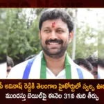Telangana High Court To Give Final Verdict on Anticipatory Bail of MP Avinash Reddy on May 31st,Telangana High Court To Give Final Verdict,Telangana Final Verdict on Anticipatory Bail,Anticipatory Bail of MP Avinash Reddy,Anticipatory Bail of MP Avinash on May 31st,Mango News,Mango News Telugu,Telangana High Court News Today,MP Avinash Reddy Latest News,MP Avinash Reddy Latest Updates,MP Avinash Reddy Live News,MP Avinash Anticipatory Bail,MP Avinash Bail Latest News,MP Avinash Bail Latest Updates,YS Viveka Assassination Case Latest Updates,YS Viveka Assassination Case Live News
