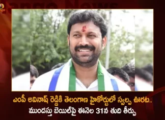Telangana High Court To Give Final Verdict on Anticipatory Bail of MP Avinash Reddy on May 31st,Telangana High Court To Give Final Verdict,Telangana Final Verdict on Anticipatory Bail,Anticipatory Bail of MP Avinash Reddy,Anticipatory Bail of MP Avinash on May 31st,Mango News,Mango News Telugu,Telangana High Court News Today,MP Avinash Reddy Latest News,MP Avinash Reddy Latest Updates,MP Avinash Reddy Live News,MP Avinash Anticipatory Bail,MP Avinash Bail Latest News,MP Avinash Bail Latest Updates,YS Viveka Assassination Case Latest Updates,YS Viveka Assassination Case Live News