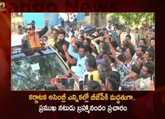 కర్ణాటక అసెంబ్లీ ఎన్నికల్లో బీజేపీకి మద్దతుగా.. ప్రముఖ నటుడు బ్రహ్మానందం ప్రచారం Tollywood Legendary Actor Brahmanandam Campaigns For BJP Candidate At Chik Ballapur Consultancy In Karnataka Assembly Elections,Tollywood Legendary Actor Brahmanandam Campaigns For BJP,Brahmanandam Campaigns For BJP Candidate At Chik Ballapur,Actor Brahmanandam Campaigns For BJP Candidate,Mango News,Mango News Telugu,Telugu Actor Brahmanandam Campaigns For BJP,Telugu Actor Brahmanandam Campaigns,Brahmanandams campaign in the Karnataka assembly,Actor Brahmanandam Latest News And Updates,Karnataka Assembly Elections