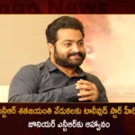 Tollywood Star Hero Jr NTR Gets Invitation From TDP For NTR Centenary Celebrations,Tollywood Star Hero Jr NTR Gets Invitation,Star Hero Jr NTR Gets Invitation From TDP,Invitation For NTR Centenary Celebrations,For NTR Centenary Celebrations,Mango News,Mango News Telugu,Jr NTR Invited For NTR Centenary Celebrations,Junior NTR Gets Invite From TDP,Jr NTR Invited to Celebrate NTRs Birth Centenary,Tollywood Star Hero Jr NTR,Jr NTR Latest News And Updates,NTR Centenary Celebrations Latest News,NTR Centenary Celebrations Latest Updates