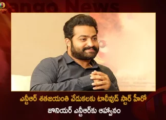 Tollywood Star Hero Jr NTR Gets Invitation From TDP For NTR Centenary Celebrations,Tollywood Star Hero Jr NTR Gets Invitation,Star Hero Jr NTR Gets Invitation From TDP,Invitation For NTR Centenary Celebrations,For NTR Centenary Celebrations,Mango News,Mango News Telugu,Jr NTR Invited For NTR Centenary Celebrations,Junior NTR Gets Invite From TDP,Jr NTR Invited to Celebrate NTRs Birth Centenary,Tollywood Star Hero Jr NTR,Jr NTR Latest News And Updates,NTR Centenary Celebrations Latest News,NTR Centenary Celebrations Latest Updates