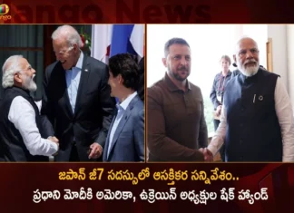 US president Joe Biden and Ukraine President Zelensky Shake Hands with PM Modi at G7 Summit in Japan,US president Joe Biden and Ukraine President,Ukraine President Zelensky Shake,Zelensky Shake Hands with PM Modi,PM Modi at G7 Summit in Japan,Mango News,PM Modi During Japan Visit,PM Modi For G7 Summit,PM Modi in Hiroshima Today,Mahatma Gandhis Bust Unveiled,PM Modi G7 Summit Live,G7 summit LIVE updates,G7 Summit,G7 Summit 2023,G7 summit 2023 Live,G7 Summit in Japan,G7 Summit Latest News, G7 Summit Latest Updates, G7 Summit Live News, G7 Summit Quad Leaders Meet,PM Modi departs to attend the G7 summit,PM Narendra Modi Latest News,Prime Minister Narendra Modi