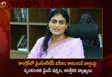 YS Sharmila Gives Clarity Over The News That YSRTP Will Merge with Congress Party Soon,YS Sharmila Gives Clarity Over The News,YSRTP Will Merge with Congress Party Soon,Mango News,Mango News Telugu,YS Sharmila Reacts On YSRTP Alliance,YS Sharmila Comments On Congress Party,YS Sharmila,YS Sharmila Latest News And Updates,Congress Party,Congress Party Latest News And Updates,YSRTP Will Merge with Congress Party,YSRTP,YSRTP Latest News,YSRTP Latest Updates