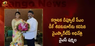 YS Sharmila Meets Karnataka Deputy CM DK Shivakumar in Bengaluru Amid Speculations of Alliance Between Congress and YSRTP,YS Sharmila Meets Karnataka Deputy CM,Deputy CM DK Shivakumar in Bengaluru,Speculations of Alliance Between Congress and YSRTP,Alliance Between Congress and YSRTP,YS Sharmila Alliance Between Congress,Mango News,Mango News Telugu,YS Sharmila,YS Sharmila applauds DK Shivakumar,YSRTP Cheief YS Sharmila,YS Sharmila Latest News,YS Sharmila Latest Updates,YS Sharmila Live News,Karnataka Deputy CM DK Shivakumar Latest News