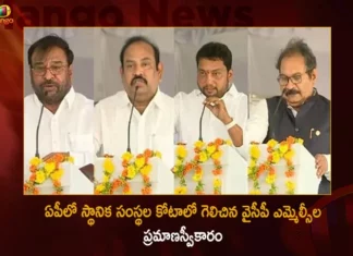 YSRCP MLCs Who Won in Local Body Quota Takes Oath Today in AP Legislative Council,YSRCP MLCs Who Won in Local Body Quota,Local Body Quota Takes Oath Today in AP,AP Legislative Council,Mango News,Mango News Telugu,Local Body Quota Takes Oath Today In AP,Newly elected YSRCP MLCs take oath,YSRCP MLCs Latest News And Updates,AP Legislative Council Latest News And Updates,YSRCP Latest News And Updates,AP Latest News And Updates