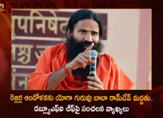Yoga Guru Baba Ramdev Comes Out in Support of Wrestlers Protesting Against WFI Chief Brij Bhushan Sharan Singh,Yoga Guru Baba Ramdev Comes Out in Support of Wrestlers,Baba Ramdev Comes Out in Support of Wrestlers,Wrestlers Protesting Against WFI Chief,Wrestlers Protesting Against Brij Bhushan Sharan Singh,WFI Chief Brij Bhushan Sharan Singh,Mango News,Mango News Telugu,Yoga Guru Baba Ramdev Latest News,Yoga Guru Baba Ramdev Latest Updates,Wrestlers Protest Latest News,Yoga Guru Baba Ramdev,Baba Ramdev News Today,WFI Chief Brij Bhushan Latest News