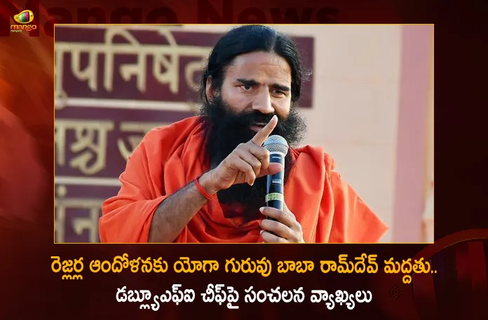 Yoga Guru Baba Ramdev Comes Out in Support of Wrestlers Protesting Against WFI Chief Brij Bhushan Sharan Singh,Yoga Guru Baba Ramdev Comes Out in Support of Wrestlers,Baba Ramdev Comes Out in Support of Wrestlers,Wrestlers Protesting Against WFI Chief,Wrestlers Protesting Against Brij Bhushan Sharan Singh,WFI Chief Brij Bhushan Sharan Singh,Mango News,Mango News Telugu,Yoga Guru Baba Ramdev Latest News,Yoga Guru Baba Ramdev Latest Updates,Wrestlers Protest Latest News,Yoga Guru Baba Ramdev,Baba Ramdev News Today,WFI Chief Brij Bhushan Latest News