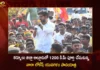 Yuvagalam Padayatra TDP Leader Nara Lokesh Reached 1200 km Mile Stone at Alluru Kurnool,Yuvagalam Padayatra,TDP Leader Nara Lokesh Reached 1200 km Mile Stone,1200 km Mile Stone at Alluru Kurnool,Mango News,Mango News Telugu,Yuvagalam Padayatra at Alluru Kurnool,TDP Leader Reached At Kurnool,Yuvagalam Padayatra By TDP Leader,Yuvagalam Padayatra Latst News And Updates,TDP Leader Nara Lokesh Latest News And Updates,Nara Lokesh Reached 1200 km Mile Stone