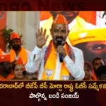 Bandi Sanjay Attends BJP BC Morcha State OBC Sammelanam Started Today in Nagole Hyderabad,Bandi Sanjay Attends BJP BC Morcha,State OBC Sammelanam Started Today,State OBC Sammelanam Started in Nagole Hyderabad,Bandi Sanjay,Mango News,Mango News Telugu,BJP OBC Morcha Meeting Live,Telangana BJP President Bandi Sanjay,BJP President Bandi Sanjay Latest News,BJP President Bandi Sanjay Latest Updates,Nagole OBC Sammelanam Latest News,Nagole OBC Sammelanam Latest Updates,Nagole OBC Sammelanam Live News,Telangana Latest News And Updates,Telangana Politics, Telangana Political News And Updates,Hyderabad News