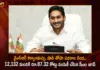 CM Jagan Released Rs 87.32 Cr Funds For 12132 Beneficiaries Under YSR Kalyanamasthu and Shaadi Tofa Schemes,YSR Kalyanamasthu and Shaadi Tofa Schemes,CM Jagan To Release YSR Kalyanamasthu,CM Jagan To Release Shaadi Tofa Schemes,Mango News,Mango News Telugu,YSR Kalyanamasthu YSR Shaadi Tofa Funds Release,CM Jagan Released Rs 87.32 Cr Funds For 12132 Beneficiaries,YSR Kalyanamasthu Latest News And Updates,YSR Shaadi Tofa Latest News And Updates,CM Jagan Latest News And Updates,YSR Kalyanamasthu,YSR Shaadi Tofa