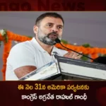 Congress Leader Rahul Gandhi To Embark on 10-Day Tour of US on May 31 Ahead of PM Modis Visit,Congress Leader Rahul Gandhi To Embark,Congress Leader Rahul Gandhi To Embark On 10 Day Tour of US,Rahul Gandhi 10-Day Tour of US on May 31,Mango News,Mango News Telugu,Rahul Gandhi to begin 10-day America tour on May 31,Rahul Gandhi to visit USA on May 31 for 10 days,Rahul Gandhi to visit USA On May 31,Rahul Gandhi Latest News And Updates