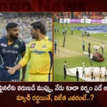 IPL 2023 Final What Happens If Reserve Day Match Washed Out Due To Rain Chennai or Gujarat Who Will Win The Title,IPL 2023 Final,What Happens If Reserve Day Match Washed Out,Due To Rain Chennai or Gujarat Who Will Win,IPL 2023 Who Will Win The Title,Mango News,Mango News Telugu,IPL 2023,IPL 2023 Chennai Super Kings Latest News,Gujarat Titans Latest News,IPL 2023 Reserve Day Match,Chennai or Gujarat,IPL 2023 Latest News and Updates,IPL 2023 Runner up,IPL 2023 Winning Team,Indian Premier League Official