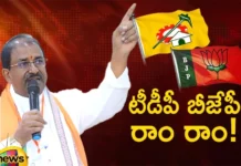 టీడీపీతో చేతులు కలిపేది లేదంటున్న సోము వీర్రాజు మాటలు దేనికి సంకేతం? AP BJP President Somu Veerraju Rules Out Pact with TDP in Coming Elections,AP BJP President Somu Veerraju,Rules Out Pact with TDP,AP Elections,Mango News,Mango News Telugu,Tdp Chief Chandrababu Naidu,Ap Cm Ys Jagan Mohan Reddy,Ys Jagan News And Live Updates, Ysr Congress Party, Andhra Pradesh News And Updates, Ap Politics, Janasena Party, Tdp Party, Ysrcp, Political News And Latest Updates,Ap General Elections,Ap General Elections Date,Ap Elections,Andhra Pradesh General Elections