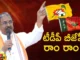 టీడీపీతో చేతులు కలిపేది లేదంటున్న సోము వీర్రాజు మాటలు దేనికి సంకేతం? AP BJP President Somu Veerraju Rules Out Pact with TDP in Coming Elections,AP BJP President Somu Veerraju,Rules Out Pact with TDP,AP Elections,Mango News,Mango News Telugu,Tdp Chief Chandrababu Naidu,Ap Cm Ys Jagan Mohan Reddy,Ys Jagan News And Live Updates, Ysr Congress Party, Andhra Pradesh News And Updates, Ap Politics, Janasena Party, Tdp Party, Ysrcp, Political News And Latest Updates,Ap General Elections,Ap General Elections Date,Ap Elections,Andhra Pradesh General Elections