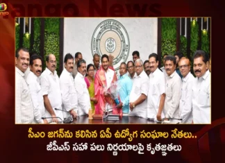 AP Employees Union Leaders Meets CM Jagan And Thanks Him For Announcing GPS Regularization Of Contract Employees,AP Employees Union Leaders Meets CM Jagan,AP Employees Union Thanks Him For Announcing GPS Regularization,GPS Regularization Of Contract Employees,Mango News,Mango News Telugu,AP Employees Union Leaders,AP Employees Union Leaders Thanks CM Jagan,AP Contract Employees Salute To CM Jagan,AP Contract Employees Reaction,AP Govt Shock To Employees Union,AP NGO Bandi Srinivas Says Thanks,AP Employees Union Leaders Latest News,AP GPS Regularization News Today,AP GPS Regularization Latest News,AP GPS Regularization Latest Updates,AP GPS Regularization Live News,AP Contract Employees,AP Contract Employees Live News And Updates
