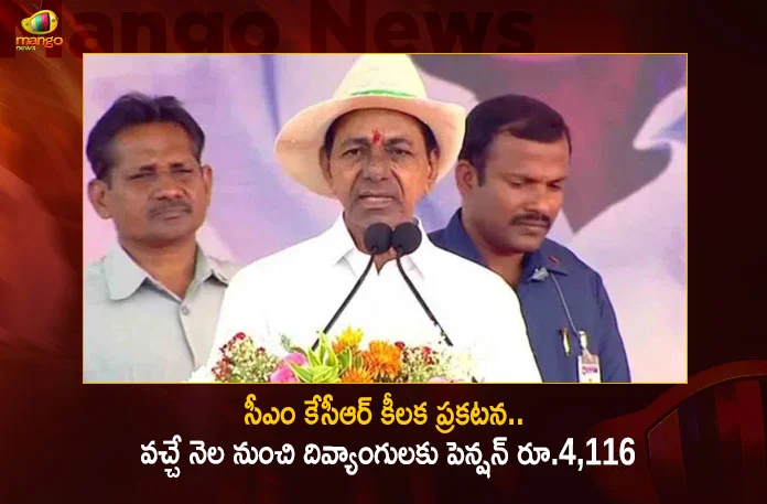 CM KCR Announces Pension of The Disabled to be Increased Up to Rs.4116 From Next Month in Telangana,CM KCR Announces Pension of The Disabled to be Increased,Pension of The Disabled to be Increased Up to Rs.4116,Pension of The Disabled Increased From Next Month in Telangana,Mango News,CM KCR Announced Pension Increased,KCR Good News,Pension of The Disabled,CM KCR News And Live Updates,Telangana News Today,Telangana Latest News And Updates,Telangana Disabled Pension News Today,Telangana Disabled Pension Latest News,Telangana Disabled Pension Latest Updates,Telangana Disabled Pension Live News
