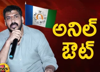 Ex Minister Anil Kumar Yadav to be in CM Jagan's Hit List,Ex Minister Anil Kumar Yadav,CM Jagan's Hit List,Anil Kumar Yadav Jagan's Hit List,Mango News,Mango News Telugu,P CM YS Jagan Mohan Reddy , YS Jagan News And Live Updates, YSR Congress Party, Andhra Pradesh News And Updates, AP Politics, Janasena Party, TDP Party, YSRCP, Political News And Latest Updates,YS Jagan Latest News and Updates,YS Jagan Latest News
