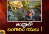 NMDC Plans To Invest Rs.500 Cr For Gold Mining in AP,NMDC Plans For Gold Mining,Gold Mining in AP,AP Gold Mining,Gold Mining AP,Mango News,Mango News Telugu,National Mineral Development Corporation,National Mineral Development Corporation Latest News,National Mineral Development Corporation Updates,National Mineral Development Corporation AP,AP National Mineral Development Corporation,AP NMDC,NMDC Gold Mining In AP,NMDC Limited,NMDC Chairman