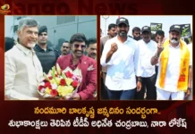 TDP Chief Chandrababu and Nara Lokesh Extends Wishes To Nandamuri Balakrishna on His Birthday,TDP Chief Chandrababu Wishes To Nandamuri Balakrishna,Nara Lokesh Extends Wishes To Nandamuri Balakrishna,Nandamuri Balakrishna on His Birthday,Wishes To Nandamuri Balakrishna on His Birthday,Mango News,Mango News Telugu,Warm greetings to Nandamuri Balakrishna,Nandamuri Balakrishna,Nandamuri Balakrishna Birthday,Nandamuri Balakrishna Latest News,Nandamuri Balakrishna Latest Updates,TDP Chief Chandrababu Latest News,TDP Chief Chandrababu Latest updates