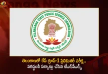 TSPSC Set up All The Arrangements For Tomorrow's Group-1 Preliminary Exams in Telangana,TSPSC Set up All The Arrangements,Arrangements For Tomorrows Group-1 Preliminary Exams,Group-1 Preliminary Exams in Telangana,Group-1 preliminary exam tomorrow,Mango News,Mango News Telugu,TSPSC Group 1 2023 Prelims Exam,TSPSC Group 1 2023,Telangana Group-1 Preliminary Exams,Telangana Group-1 Exams,Telangana Group-1 Exams Latest News,Telangana Group-1 Exams Latest Updates,Telangana Group-1 Exams Live News,TSPSC,TSPSC Group-1 Arrangements,TSPSC Group-1 Arrangements Latest Updates