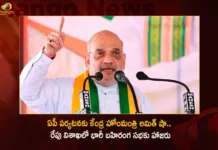 ఏపీ పర్యటనకు కేంద్ర హోంమంత్రి అమిత్ షా.. రేపు విశాఖలో భారీ బహిరంగ సభకు హాజరు Union Home Minister Amit Shah Will Visit AP To Attend Public Meeting in Visakhapatnam Tomorrow,Union Home Minister Amit Shah,Amit Shah Will Visit AP,Amit Shah To Attend Public Meeting,Amit Shah Will Visit Visakhapatnam Tomorrow,Mango News,Mango News Telugu,Amit Shahs public meeting in Vizag,Union Home Minister Amit Shah News,Amit Shah Latest News,Amit Shah Latest Updates,Amit Shah Live News,Amit Shah Public Meeting Latest News,Amit Shah Public Meeting Latest Updates,Amit Shah Public Meeting Live News,Visakhapatnam Live News