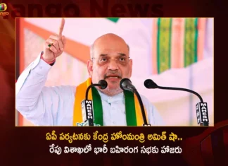 Union Home Minister Amit Shah Will Visit AP To Attend Public Meeting in Visakhapatnam Tomorrow,Union Home Minister Amit Shah,Amit Shah Will Visit AP,Amit Shah To Attend Public Meeting,Amit Shah Will Visit Visakhapatnam Tomorrow,Mango News,Mango News Telugu,Amit Shahs public meeting in Vizag,Union Home Minister Amit Shah News,Amit Shah Latest News,Amit Shah Latest Updates,Amit Shah Live News,Amit Shah Public Meeting Latest News,Amit Shah Public Meeting Latest Updates,Amit Shah Public Meeting Live News,Visakhapatnam Live News